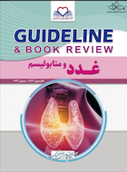 GUIDELINE گایدلاین غدد و متابولیسم